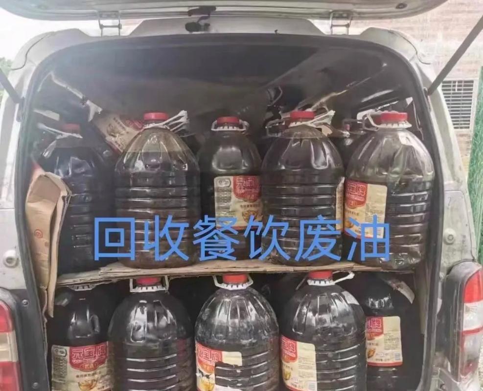 虹口区餐厨废油回收